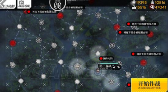 少女前线夏活魔方行动全关卡图文攻略 阵容搭配及打法推荐