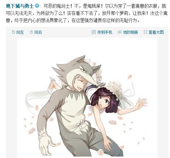dnf夏日套多少钱 什么时候出