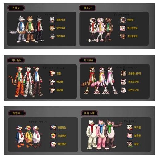 dnf夏日套多少钱 什么时候出