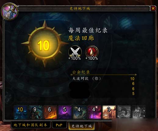 魔兽世界九层大秘守望者牧师怎么加点_牧师九层大秘天赋属性介绍