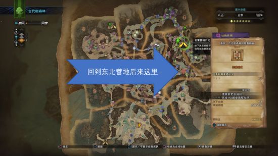 怪物猎人世界巫师3联动任务图文攻略