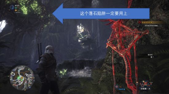怪物猎人世界巫师3联动任务图文攻略