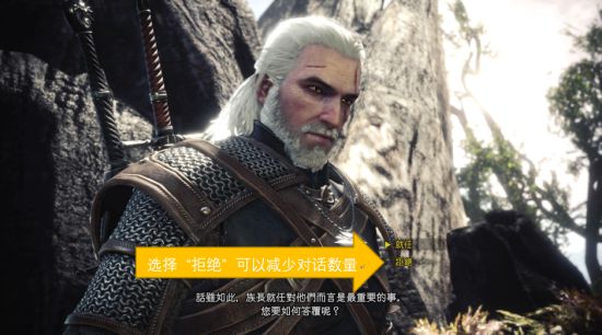 怪物猎人世界巫师3联动任务图文攻略