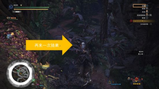 怪物猎人世界巫师3联动任务图文攻略