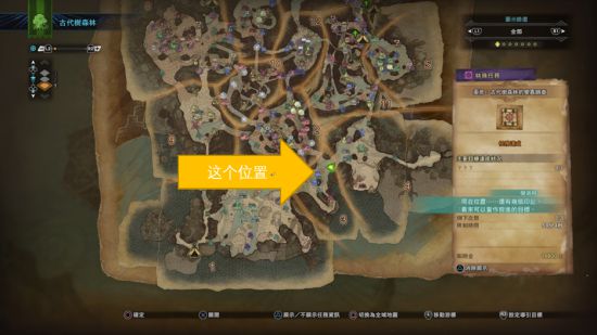 怪物猎人世界巫师3联动任务图文攻略
