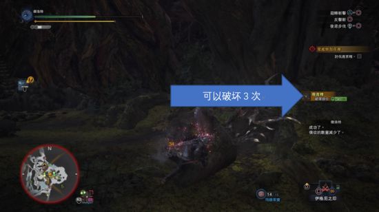 怪物猎人世界巫师3联动任务图文攻略