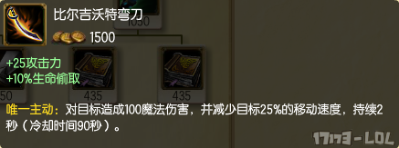 LOL S7小炮天赋符文出装 ADC这么弱来当个刺客吧