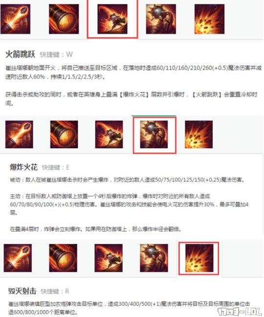 LOL S7小炮天赋符文出装 ADC这么弱来当个刺客吧
