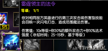 LOL S7小炮天赋符文出装 ADC这么弱来当个刺客吧