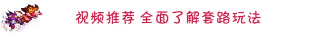 LOL S7小炮天赋符文出装 ADC这么弱来当个刺客吧