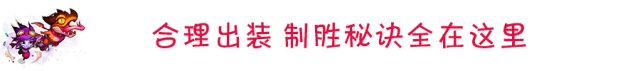 LOL S7小炮天赋符文出装 ADC这么弱来当个刺客吧