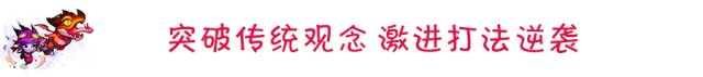 LOL S7小炮天赋符文出装 ADC这么弱来当个刺客吧