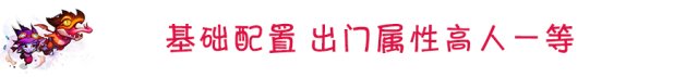 LOL S7小炮天赋符文出装 ADC这么弱来当个刺客吧
