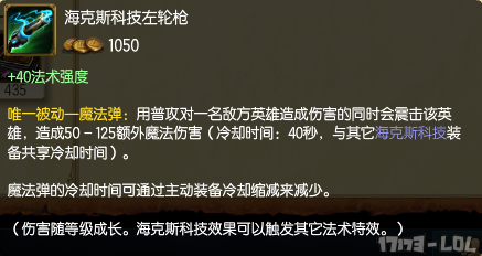 LOL S7小炮天赋符文出装 ADC这么弱来当个刺客吧