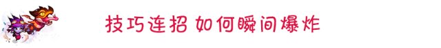 LOL S7小炮天赋符文出装 ADC这么弱来当个刺客吧