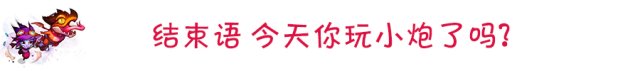 LOL S7小炮天赋符文出装 ADC这么弱来当个刺客吧
