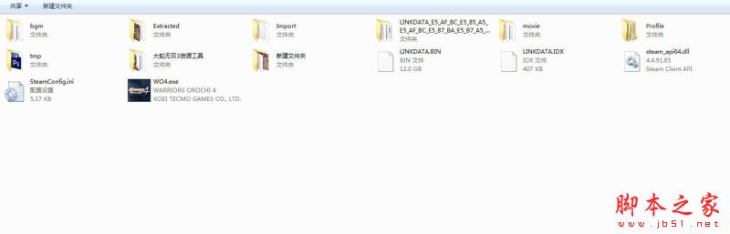 无双大蛇3mod怎么用 最新版LINKDATA导入工具使用教程