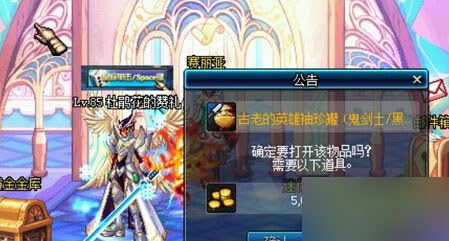 DNF卡碎片罐子BUG会无限安全模式吗