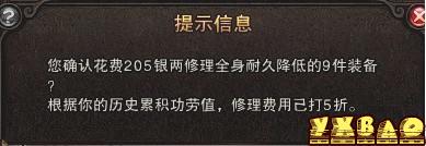 斗战神宠物赚钱攻略 内附搬砖大全