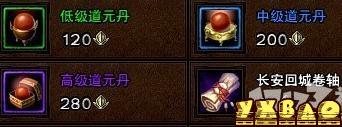 斗战神宠物赚钱攻略 内附搬砖大全