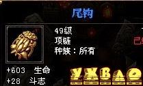 斗战神宠物赚钱攻略 内附搬砖大全