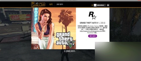 GTA5PC版离线模式怎么玩 离线模式玩法技巧
