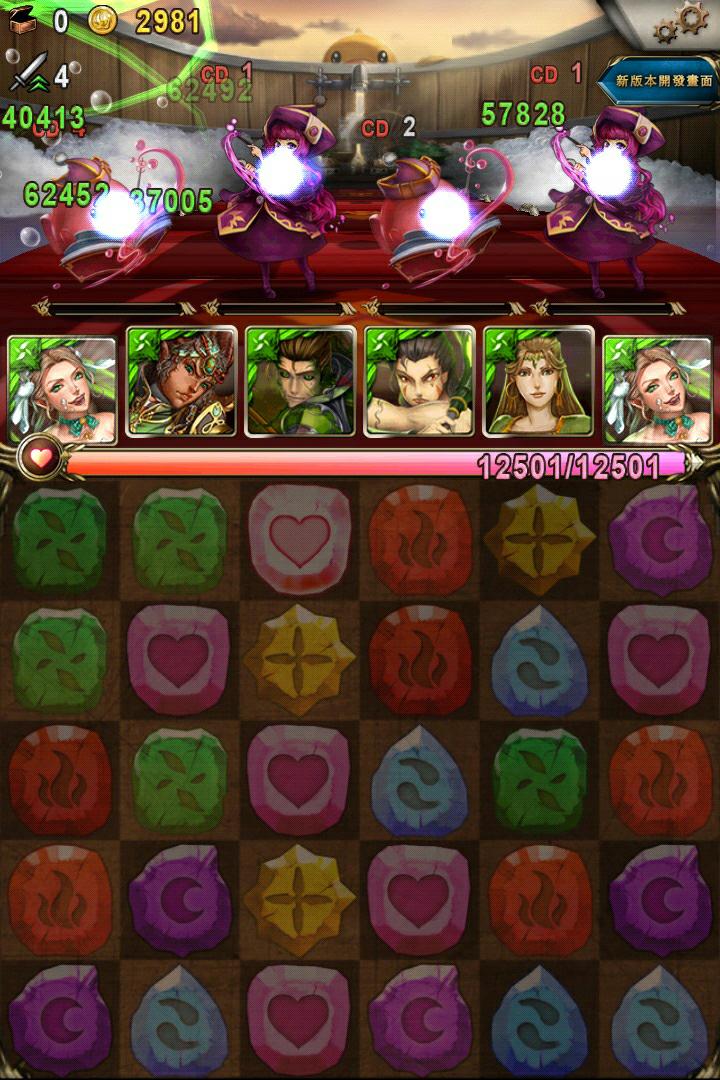 神魔之塔4.0第七封印关卡资料及boss详细介绍