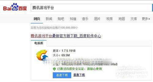 DNFWin10玩不了怎么办 Win10系统玩DNF方法教程