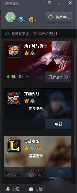 DNFWin10玩不了怎么办 Win10系统玩DNF方法教程