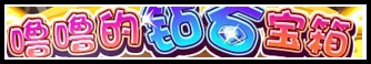4399洛克王国9月13日活动玩法大爆料 洛克王国9月13日活动攻略