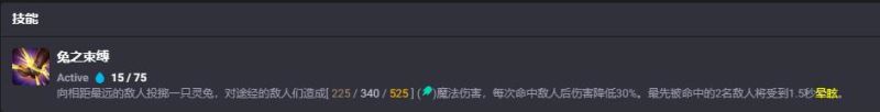 云顶之弈s11拉克丝怎么出装