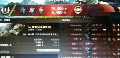 坦克世界用秘密武器闪退怎么办 新模式闪退游戏解决