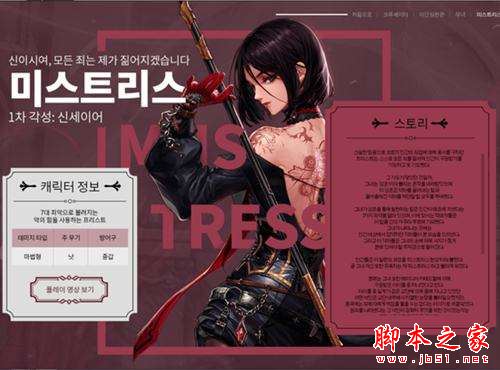DNF女圣职者什么时候出 dnf女圣职者上线时间以及人物详情介绍