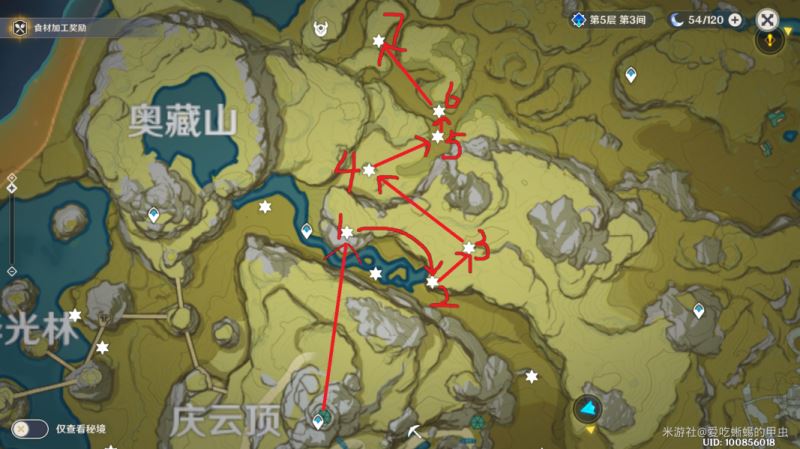原神绝云椒椒采集地点一览 采集路线图分享