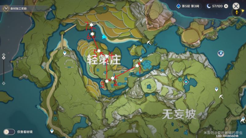 原神绝云椒椒采集地点一览 采集路线图分享