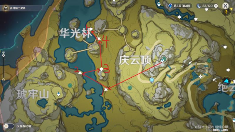 原神绝云椒椒采集地点一览 采集路线图分享