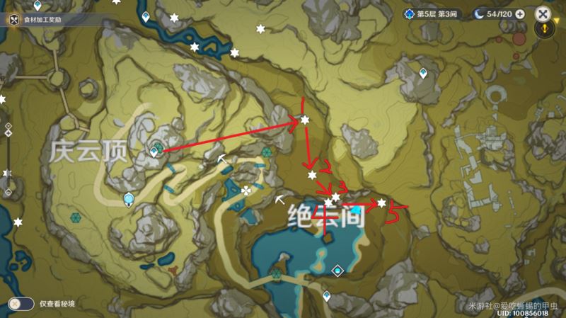 原神绝云椒椒采集地点一览 采集路线图分享