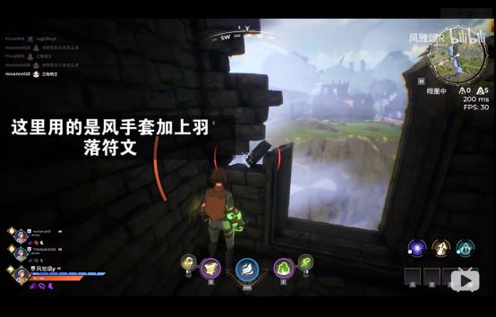 Spellbreak无限飞行方法 无限悬空飞行教程