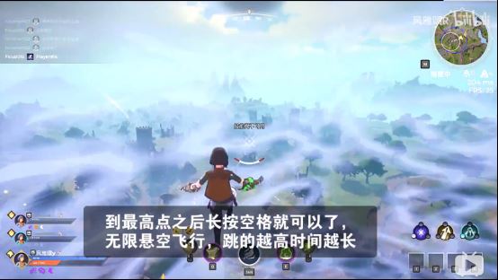 Spellbreak无限飞行方法 无限悬空飞行教程