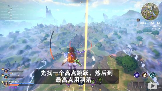 Spellbreak无限飞行方法 无限悬空飞行教程