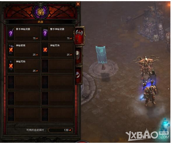 暗黑破坏神3赌博系统图文攻略_新手开荒优先赌博装备强烈推荐