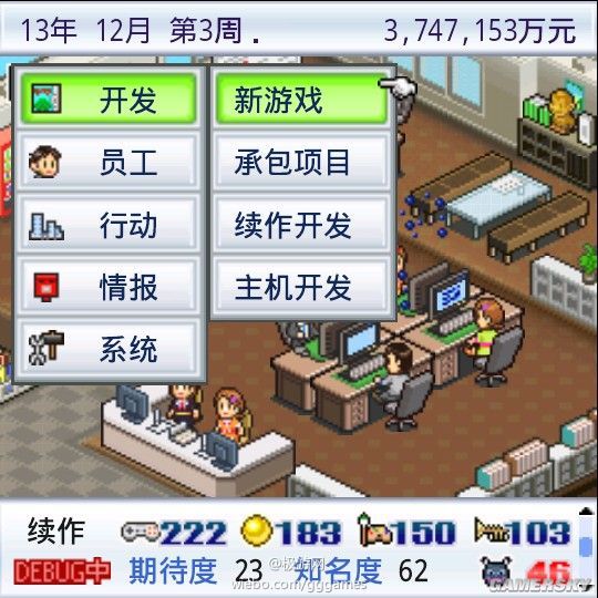 游戏发展国主机开发需要什么条件