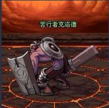 DNF极限祭坛怎么打 DNF极限祭坛攻略
