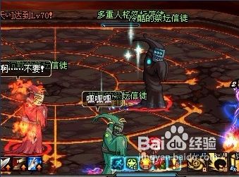DNF极限祭坛怎么打 DNF极限祭坛攻略