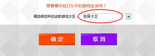 LOL 5月生日礼物活动网址及领取方法