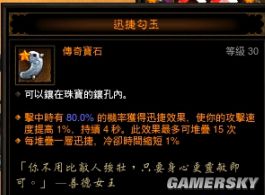 暗黑3巫医装备选择 暗黑3巫医装备搭配