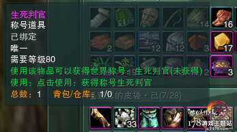 剑网3奇遇之生死判 奇遇流程图文视频攻略