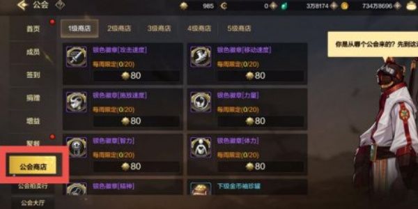 dnf手游徽章怎么选择合适的 徽章选择推荐