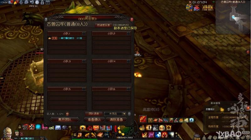斗战神拳猴单刷八人本古兽囚牢详解_斗战神古兽囚牢老一饕餮攻略