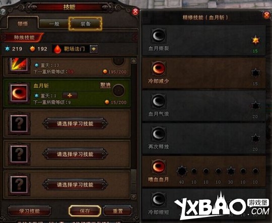 斗战神牛魔嗜血系PVE怎么加点_斗战神牛魔嗜血系PVE加点技巧心得